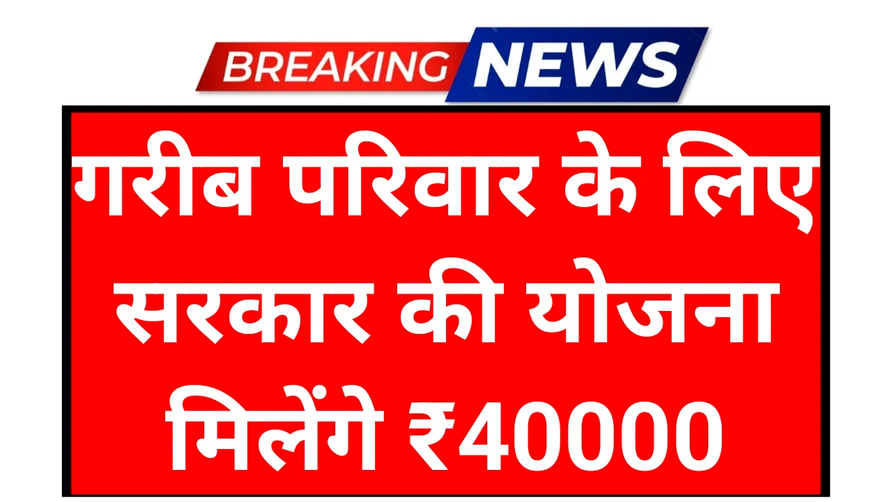 Agriculture Scholarship Scheme: दसवीं पास छात्राओं को मिलेगी 40000 छात्रवृत्ति