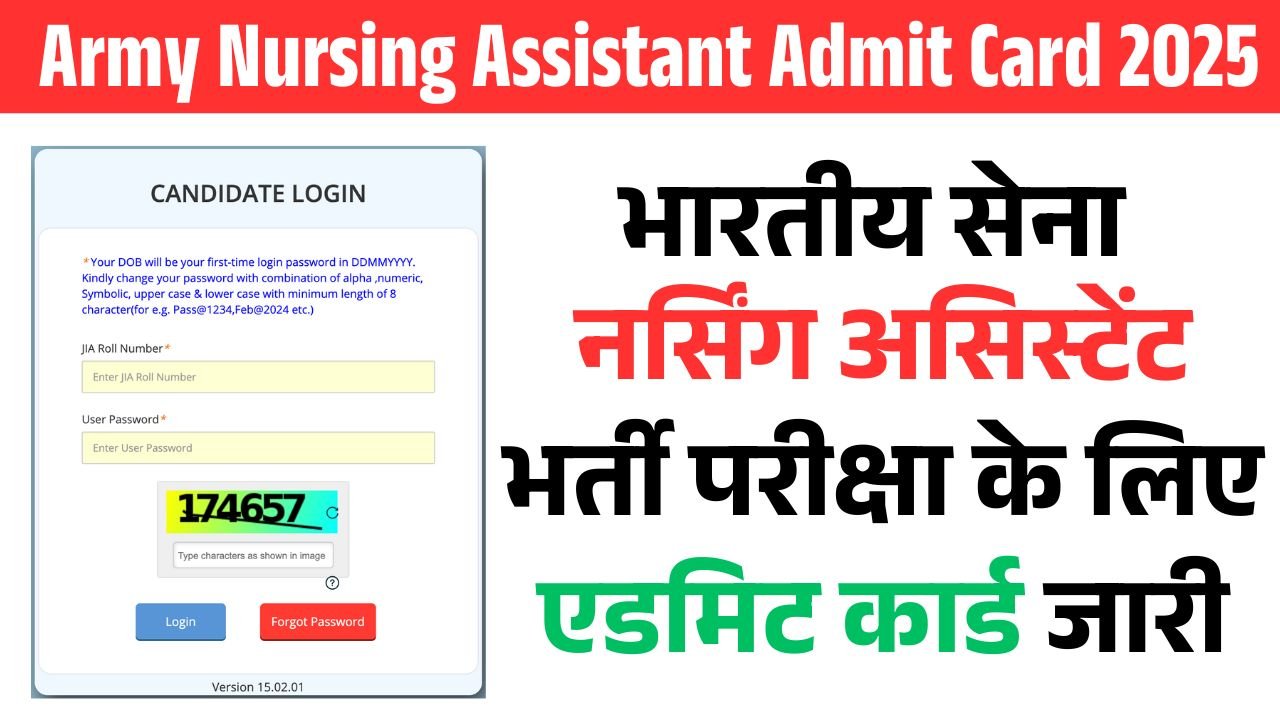 Army Nursing Assistant Admit Card 2025