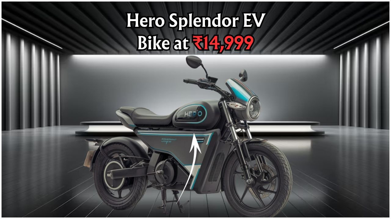 ₹15K EMI पर शुरू हुई Electric Splendor, युवाओं के दिलों की धड़कन!