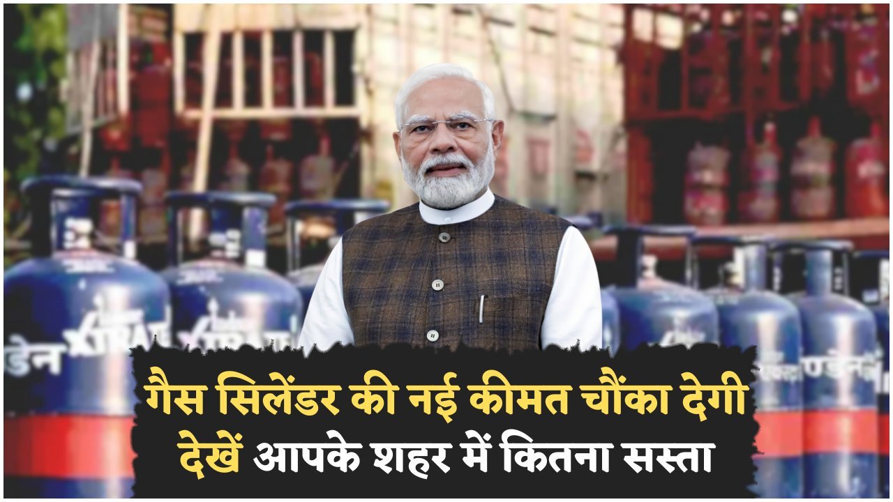 हर महीने महिलाओं को मिलेगी ₹150 की राहत: केंद्र सरकार का नया सिलेंडर सब्सिडी प्लान लागू